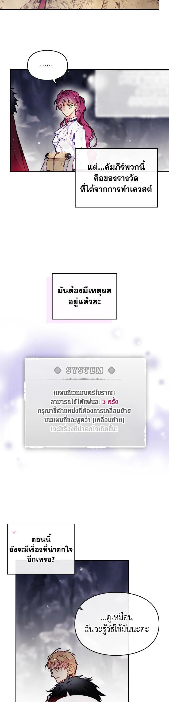 Manga-lc-com อ่านมังงะ อ่านการ์ตูน ออนไลน์ ฟรี Death Is The Only Ending For The Villainess ตอนที่ 1 2 3 4 5 6 7 8 9 10 11 12 13 14 ฟรี ไม่มีโฆษณา Manga-lc - อ่าน มังงะ อ่าน การ์ตูน ออนไลน์ อ่านมังงะ ฟรี