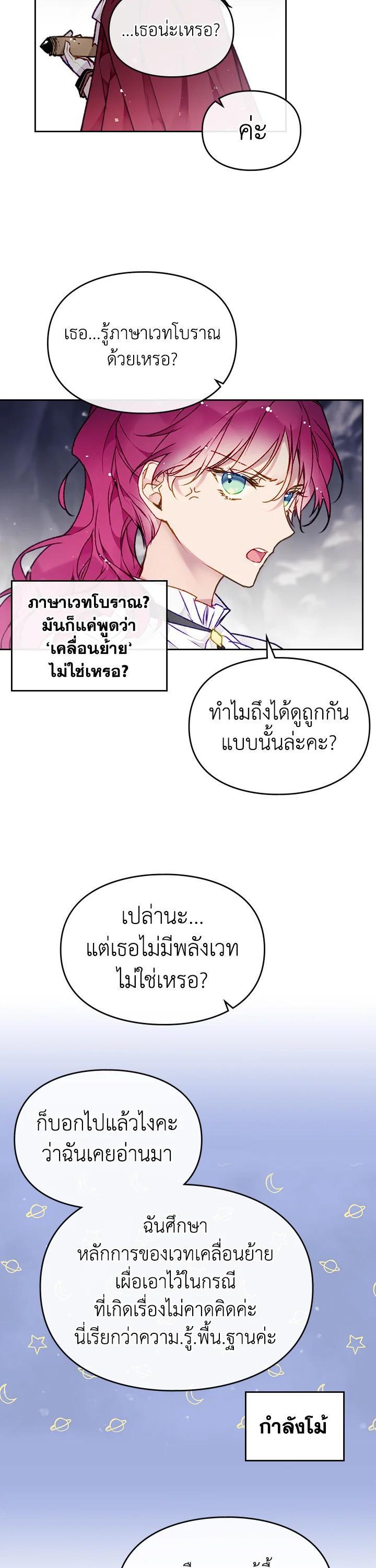 Manga-lc-com อ่านมังงะ อ่านการ์ตูน ออนไลน์ ฟรี Death Is The Only Ending For The Villainess ตอนที่ 1 2 3 4 5 6 7 8 9 10 11 12 13 14 ฟรี ไม่มีโฆษณา Manga-lc - อ่าน มังงะ อ่าน การ์ตูน ออนไลน์ อ่านมังงะ ฟรี