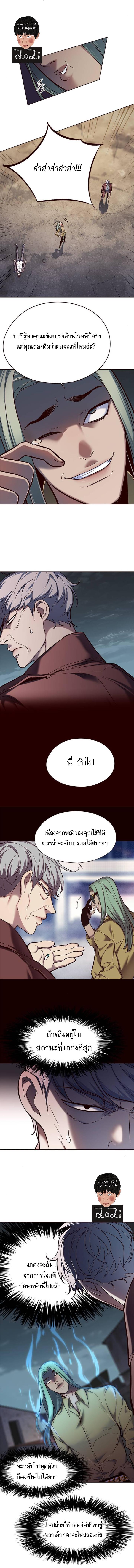 Manga-lc-com อ่านมังงะ อ่านการ์ตูน ออนไลน์ ฟรี Eleceed ตอนที่ 1 2 3 4 5 6 7 8 9 10 11 12 13 14 ฟรี ไม่มีโฆษณา Manga-lc - อ่าน มังงะ อ่าน การ์ตูน ออนไลน์ อ่านมังงะ ฟรี