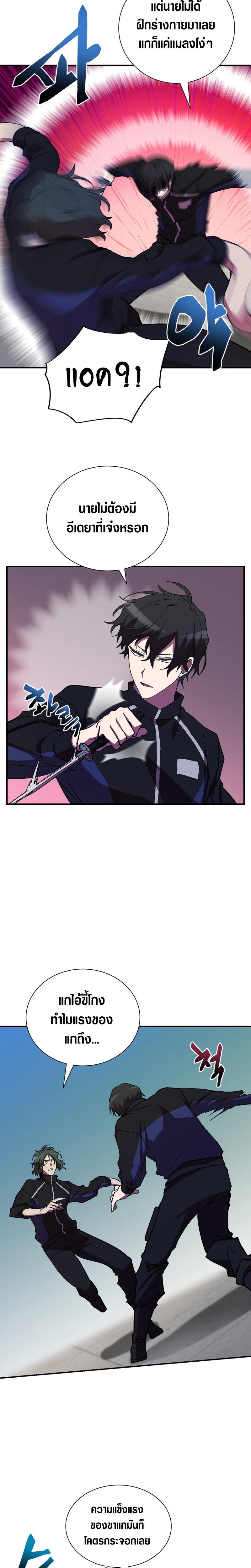 Manga-lc-com อ่านมังงะ อ่านการ์ตูน ออนไลน์ ฟรี My School Life Pretending To Be a Worthless Person ตอนที่ 1 2 3 4 5 6 7 8 9 10 11 12 13 14 ฟรี ไม่มีโฆษณา Manga-lc - อ่าน มังงะ อ่าน การ์ตูน ออนไลน์ อ่านมังงะ ฟรี