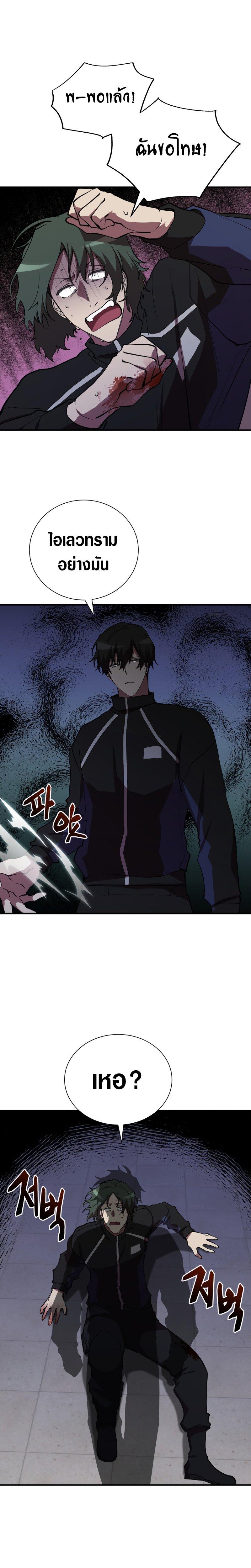 Manga-lc-com อ่านมังงะ อ่านการ์ตูน ออนไลน์ ฟรี My School Life Pretending To Be a Worthless Person ตอนที่ 1 2 3 4 5 6 7 8 9 10 11 12 13 14 ฟรี ไม่มีโฆษณา Manga-lc - อ่าน มังงะ อ่าน การ์ตูน ออนไลน์ อ่านมังงะ ฟรี