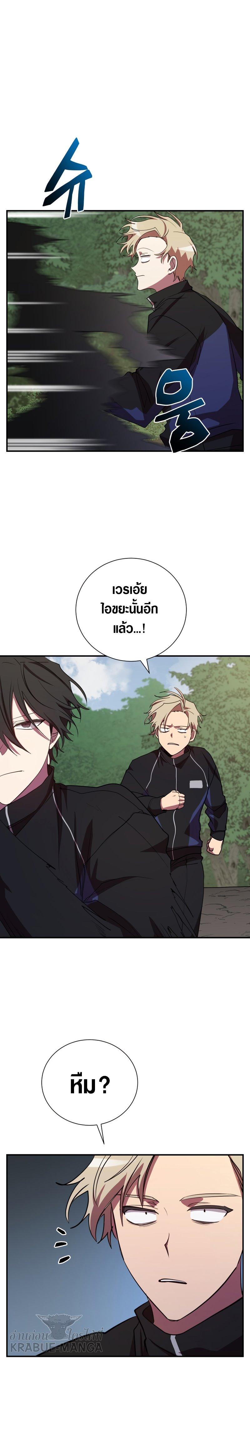 Manga-lc-com อ่านมังงะ อ่านการ์ตูน ออนไลน์ ฟรี My School Life Pretending To Be a Worthless Person ตอนที่ 1 2 3 4 5 6 7 8 9 10 11 12 13 14 ฟรี ไม่มีโฆษณา Manga-lc - อ่าน มังงะ อ่าน การ์ตูน ออนไลน์ อ่านมังงะ ฟรี