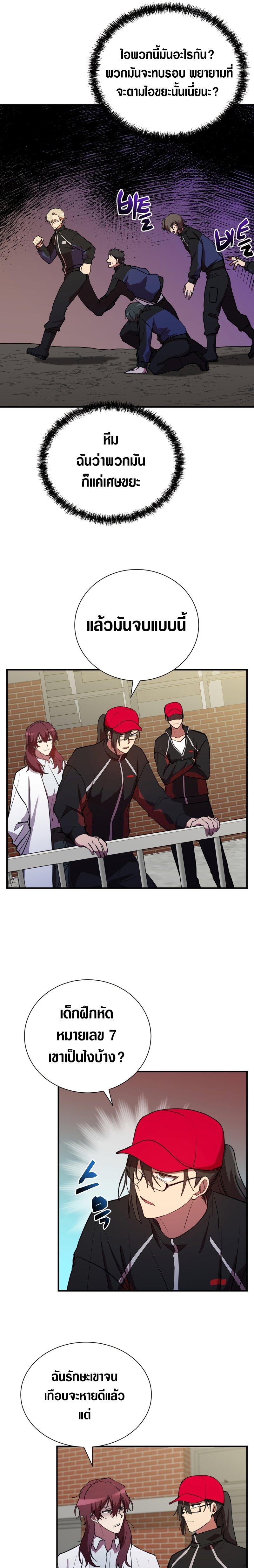 Manga-lc-com อ่านมังงะ อ่านการ์ตูน ออนไลน์ ฟรี My School Life Pretending To Be a Worthless Person ตอนที่ 1 2 3 4 5 6 7 8 9 10 11 12 13 14 ฟรี ไม่มีโฆษณา Manga-lc - อ่าน มังงะ อ่าน การ์ตูน ออนไลน์ อ่านมังงะ ฟรี