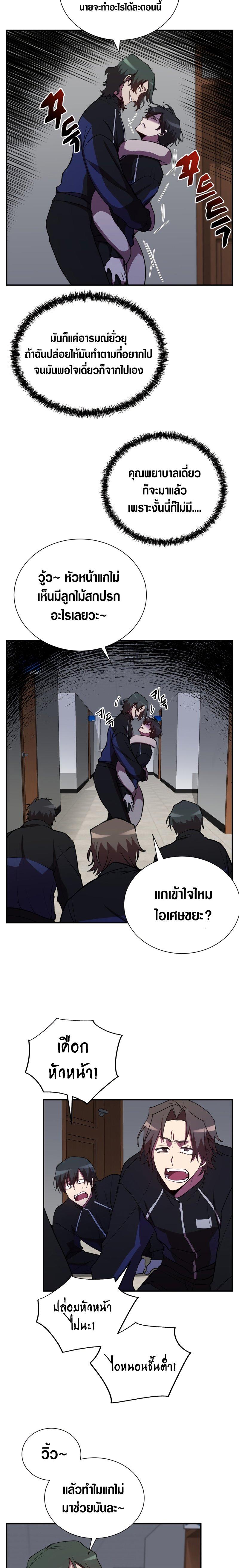 Manga-lc-com อ่านมังงะ อ่านการ์ตูน ออนไลน์ ฟรี My School Life Pretending To Be a Worthless Person ตอนที่ 1 2 3 4 5 6 7 8 9 10 11 12 13 14 ฟรี ไม่มีโฆษณา Manga-lc - อ่าน มังงะ อ่าน การ์ตูน ออนไลน์ อ่านมังงะ ฟรี