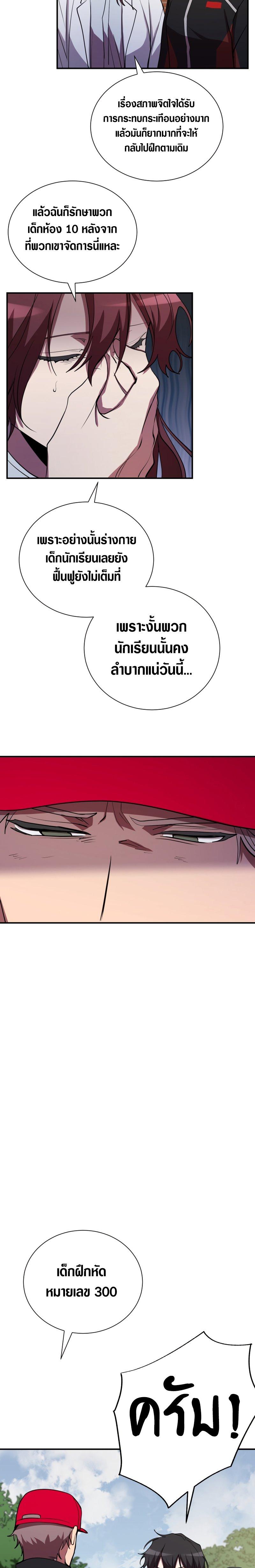 Manga-lc-com อ่านมังงะ อ่านการ์ตูน ออนไลน์ ฟรี My School Life Pretending To Be a Worthless Person ตอนที่ 1 2 3 4 5 6 7 8 9 10 11 12 13 14 ฟรี ไม่มีโฆษณา Manga-lc - อ่าน มังงะ อ่าน การ์ตูน ออนไลน์ อ่านมังงะ ฟรี