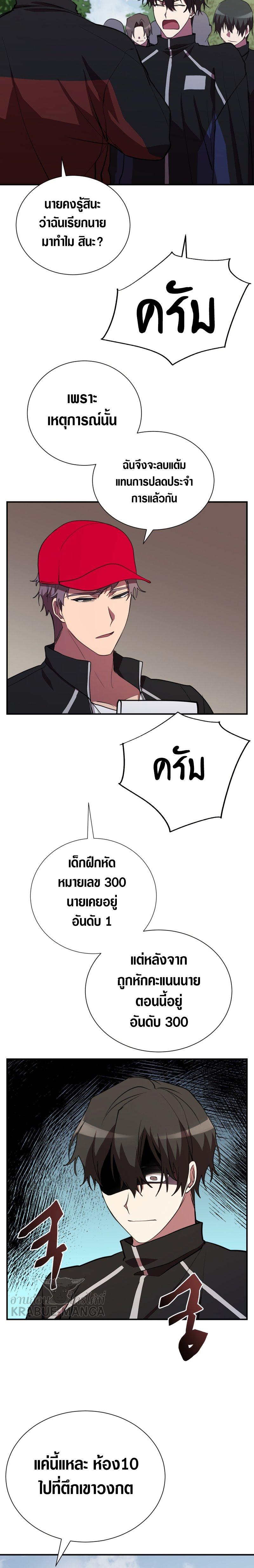 Manga-lc-com อ่านมังงะ อ่านการ์ตูน ออนไลน์ ฟรี My School Life Pretending To Be a Worthless Person ตอนที่ 1 2 3 4 5 6 7 8 9 10 11 12 13 14 ฟรี ไม่มีโฆษณา Manga-lc - อ่าน มังงะ อ่าน การ์ตูน ออนไลน์ อ่านมังงะ ฟรี
