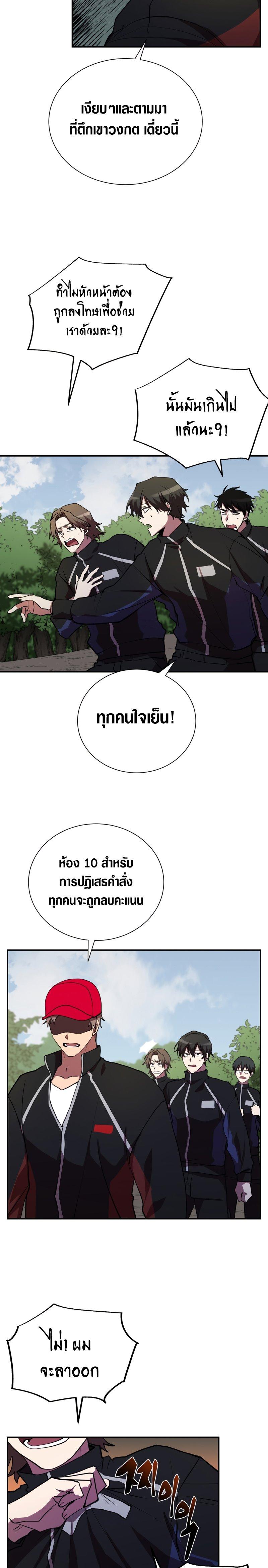 Manga-lc-com อ่านมังงะ อ่านการ์ตูน ออนไลน์ ฟรี My School Life Pretending To Be a Worthless Person ตอนที่ 1 2 3 4 5 6 7 8 9 10 11 12 13 14 ฟรี ไม่มีโฆษณา Manga-lc - อ่าน มังงะ อ่าน การ์ตูน ออนไลน์ อ่านมังงะ ฟรี