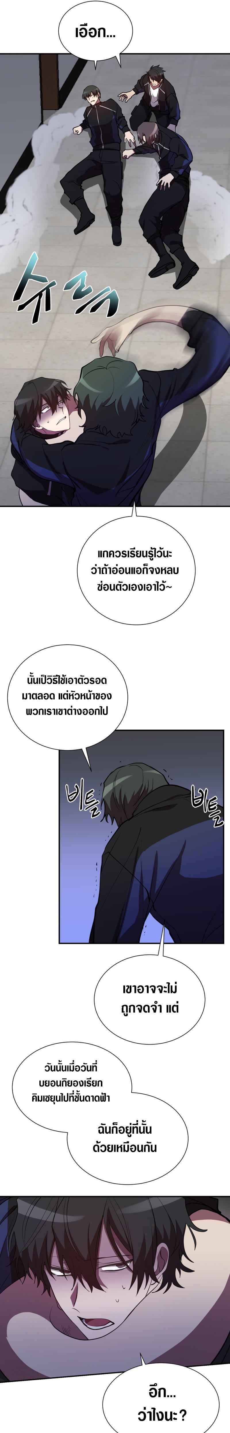 Manga-lc-com อ่านมังงะ อ่านการ์ตูน ออนไลน์ ฟรี My School Life Pretending To Be a Worthless Person ตอนที่ 1 2 3 4 5 6 7 8 9 10 11 12 13 14 ฟรี ไม่มีโฆษณา Manga-lc - อ่าน มังงะ อ่าน การ์ตูน ออนไลน์ อ่านมังงะ ฟรี
