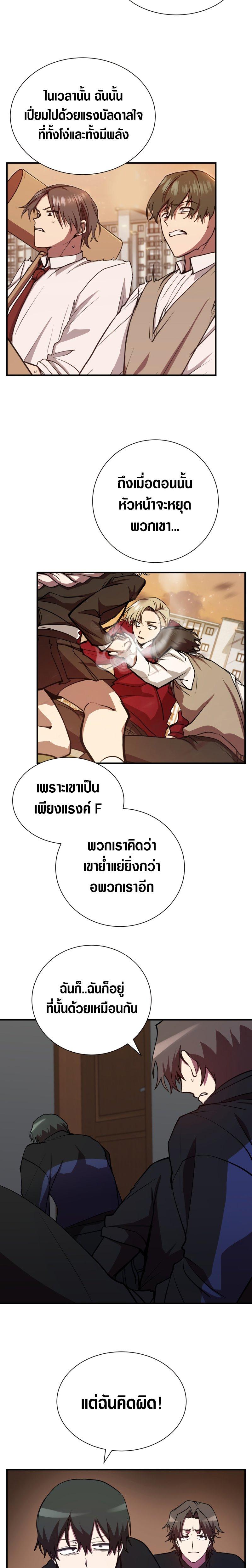 Manga-lc-com อ่านมังงะ อ่านการ์ตูน ออนไลน์ ฟรี My School Life Pretending To Be a Worthless Person ตอนที่ 1 2 3 4 5 6 7 8 9 10 11 12 13 14 ฟรี ไม่มีโฆษณา Manga-lc - อ่าน มังงะ อ่าน การ์ตูน ออนไลน์ อ่านมังงะ ฟรี
