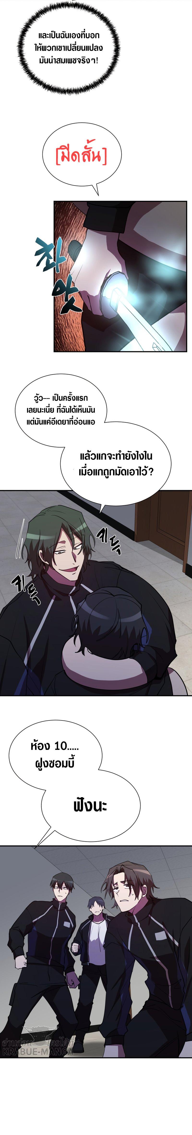 Manga-lc-com อ่านมังงะ อ่านการ์ตูน ออนไลน์ ฟรี My School Life Pretending To Be a Worthless Person ตอนที่ 1 2 3 4 5 6 7 8 9 10 11 12 13 14 ฟรี ไม่มีโฆษณา Manga-lc - อ่าน มังงะ อ่าน การ์ตูน ออนไลน์ อ่านมังงะ ฟรี