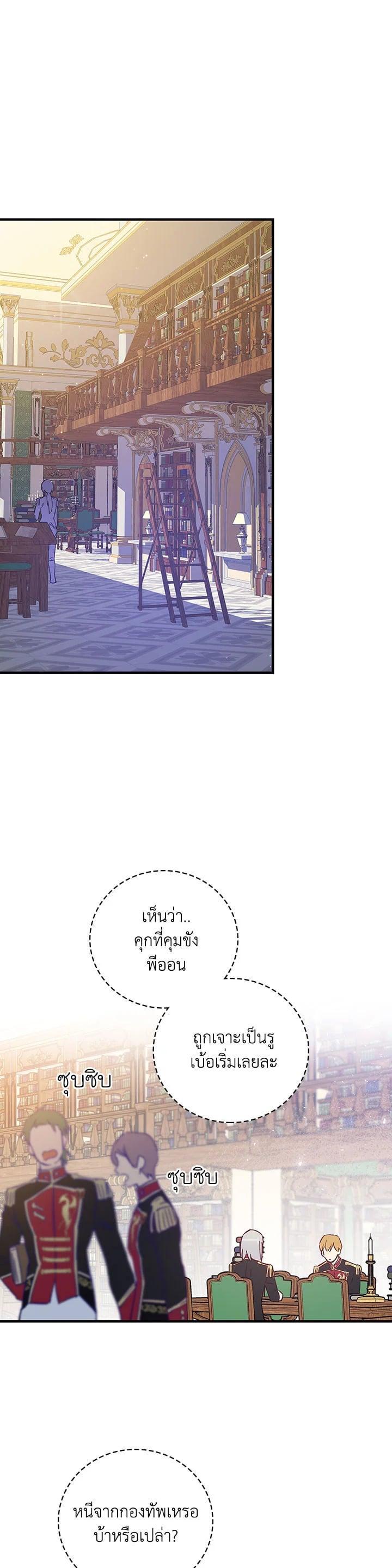 Manga-lc-com อ่านมังงะ อ่านการ์ตูน ออนไลน์ ฟรี A Red Knight Does Not Blindly Follow Money ตอนที่ 1 2 3 4 5 6 7 8 9 10 11 12 13 14 ฟรี ไม่มีโฆษณา Manga-lc - อ่าน มังงะ อ่าน การ์ตูน ออนไลน์ อ่านมังงะ ฟรี