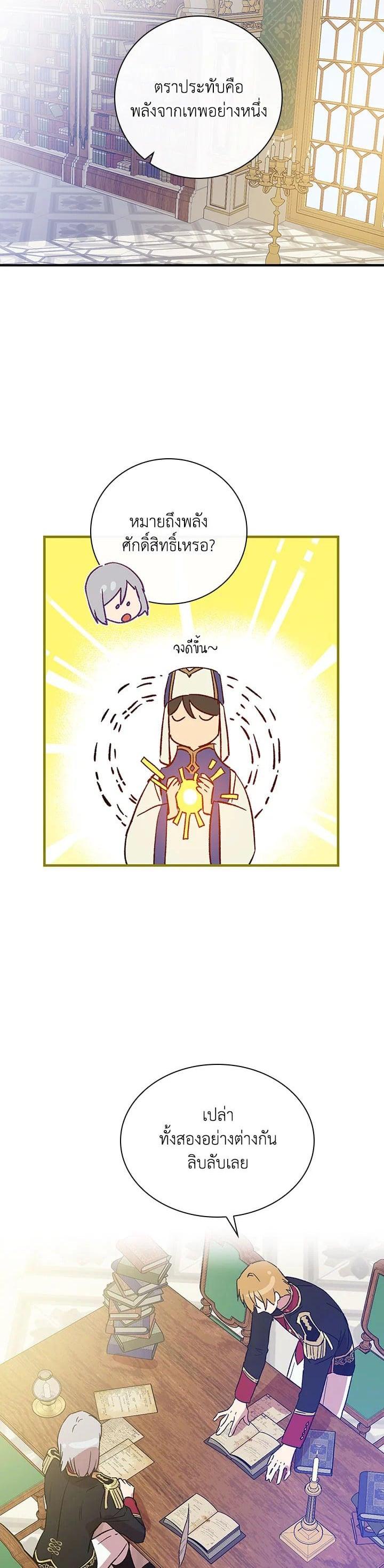 Manga-lc-com อ่านมังงะ อ่านการ์ตูน ออนไลน์ ฟรี A Red Knight Does Not Blindly Follow Money ตอนที่ 1 2 3 4 5 6 7 8 9 10 11 12 13 14 ฟรี ไม่มีโฆษณา Manga-lc - อ่าน มังงะ อ่าน การ์ตูน ออนไลน์ อ่านมังงะ ฟรี