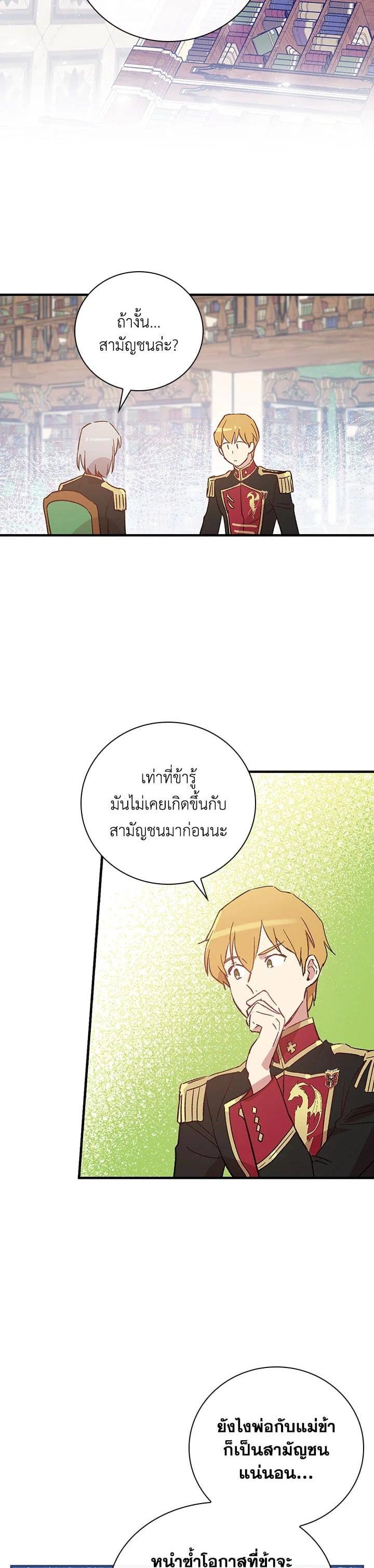 Manga-lc-com อ่านมังงะ อ่านการ์ตูน ออนไลน์ ฟรี A Red Knight Does Not Blindly Follow Money ตอนที่ 1 2 3 4 5 6 7 8 9 10 11 12 13 14 ฟรี ไม่มีโฆษณา Manga-lc - อ่าน มังงะ อ่าน การ์ตูน ออนไลน์ อ่านมังงะ ฟรี