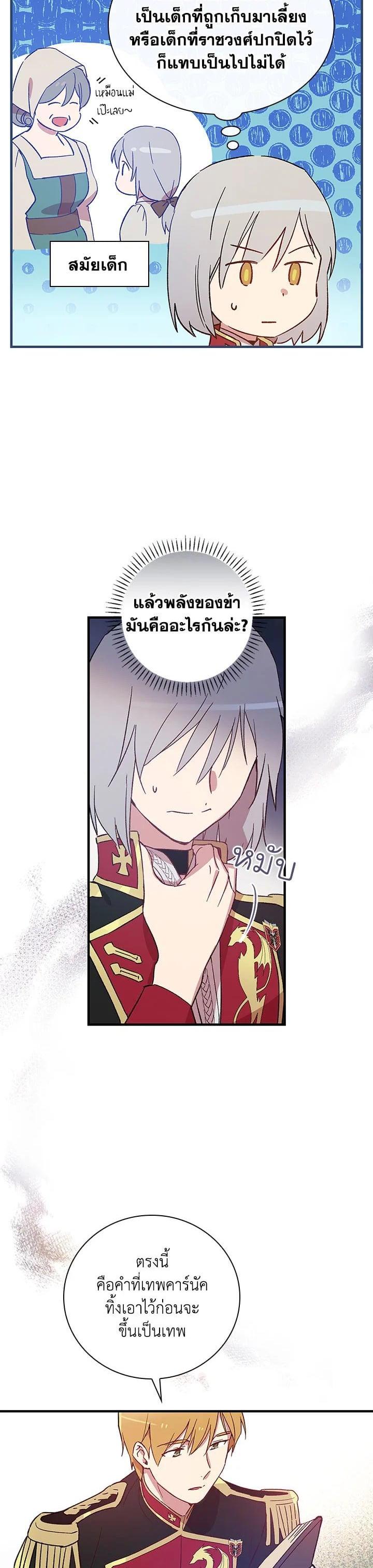 Manga-lc-com อ่านมังงะ อ่านการ์ตูน ออนไลน์ ฟรี A Red Knight Does Not Blindly Follow Money ตอนที่ 1 2 3 4 5 6 7 8 9 10 11 12 13 14 ฟรี ไม่มีโฆษณา Manga-lc - อ่าน มังงะ อ่าน การ์ตูน ออนไลน์ อ่านมังงะ ฟรี