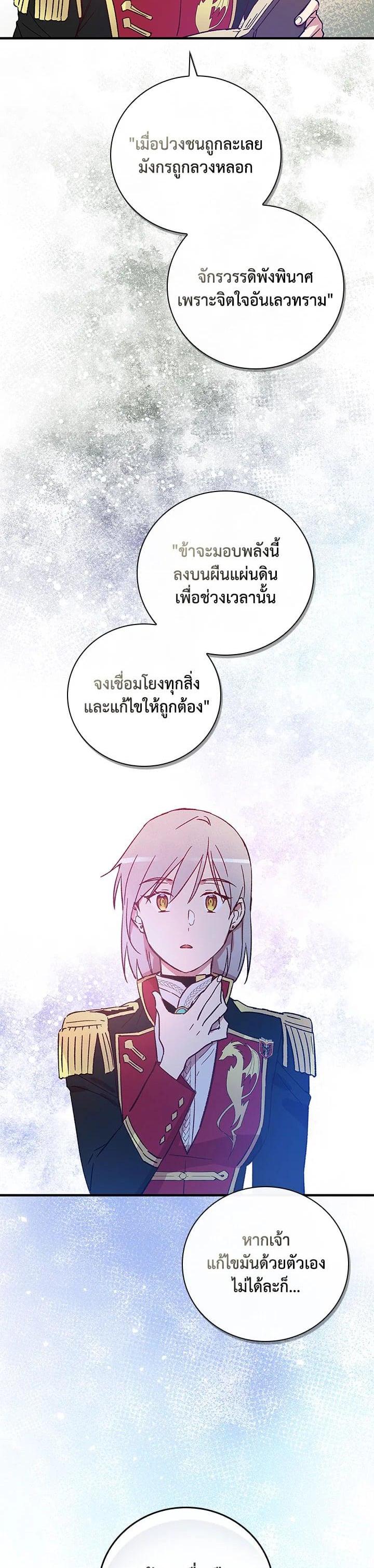 Manga-lc-com อ่านมังงะ อ่านการ์ตูน ออนไลน์ ฟรี A Red Knight Does Not Blindly Follow Money ตอนที่ 1 2 3 4 5 6 7 8 9 10 11 12 13 14 ฟรี ไม่มีโฆษณา Manga-lc - อ่าน มังงะ อ่าน การ์ตูน ออนไลน์ อ่านมังงะ ฟรี