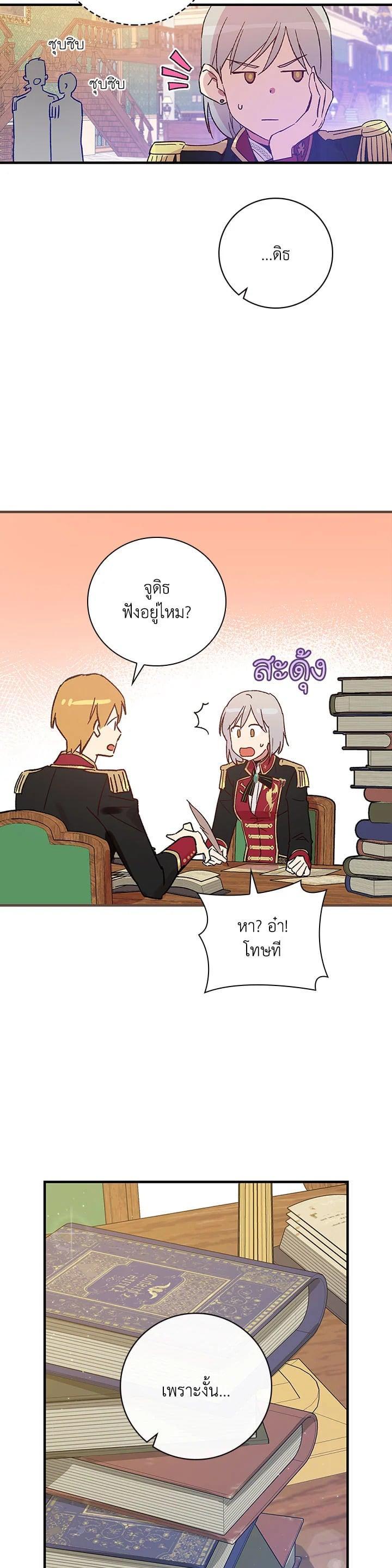 Manga-lc-com อ่านมังงะ อ่านการ์ตูน ออนไลน์ ฟรี A Red Knight Does Not Blindly Follow Money ตอนที่ 1 2 3 4 5 6 7 8 9 10 11 12 13 14 ฟรี ไม่มีโฆษณา Manga-lc - อ่าน มังงะ อ่าน การ์ตูน ออนไลน์ อ่านมังงะ ฟรี