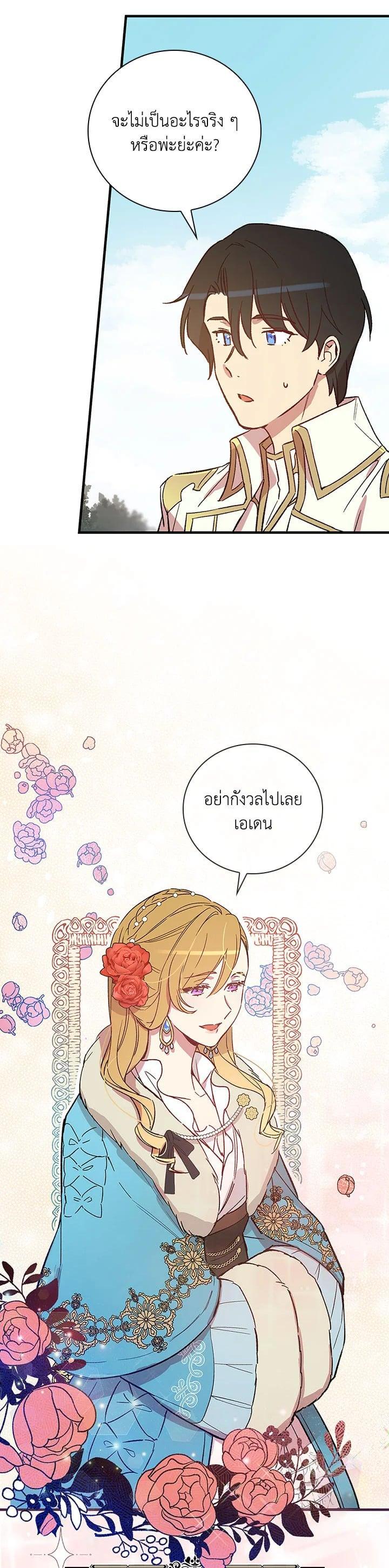 Manga-lc-com อ่านมังงะ อ่านการ์ตูน ออนไลน์ ฟรี A Red Knight Does Not Blindly Follow Money ตอนที่ 1 2 3 4 5 6 7 8 9 10 11 12 13 14 ฟรี ไม่มีโฆษณา Manga-lc - อ่าน มังงะ อ่าน การ์ตูน ออนไลน์ อ่านมังงะ ฟรี