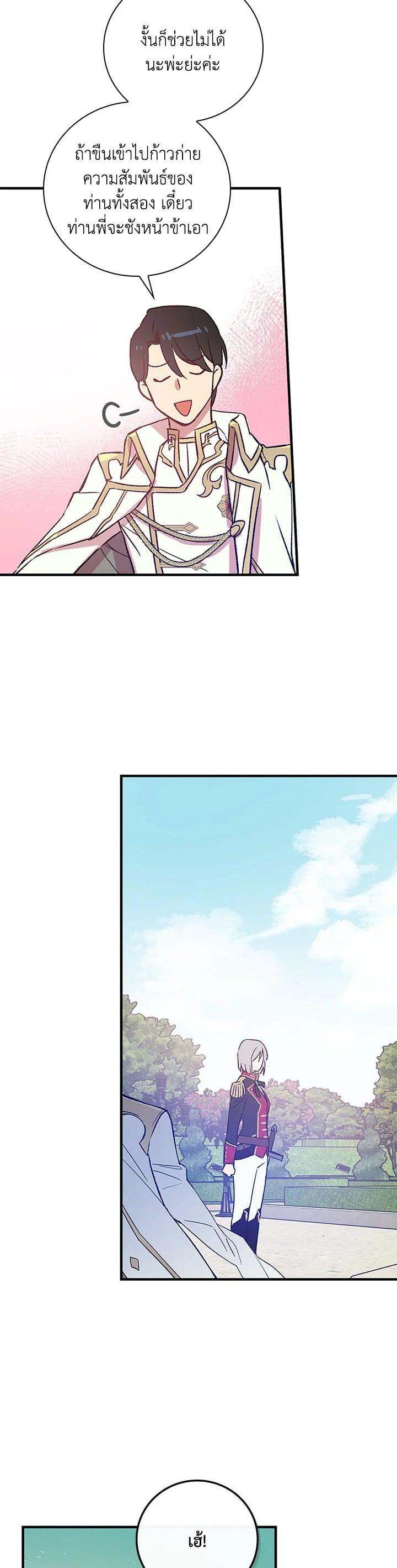 Manga-lc-com อ่านมังงะ อ่านการ์ตูน ออนไลน์ ฟรี A Red Knight Does Not Blindly Follow Money ตอนที่ 1 2 3 4 5 6 7 8 9 10 11 12 13 14 ฟรี ไม่มีโฆษณา Manga-lc - อ่าน มังงะ อ่าน การ์ตูน ออนไลน์ อ่านมังงะ ฟรี