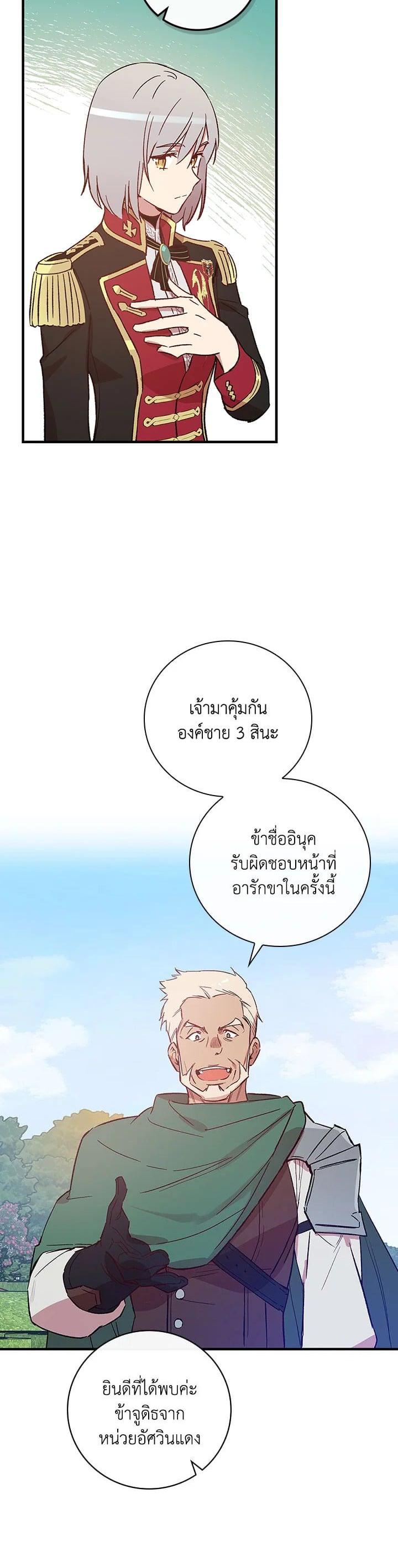 Manga-lc-com อ่านมังงะ อ่านการ์ตูน ออนไลน์ ฟรี A Red Knight Does Not Blindly Follow Money ตอนที่ 1 2 3 4 5 6 7 8 9 10 11 12 13 14 ฟรี ไม่มีโฆษณา Manga-lc - อ่าน มังงะ อ่าน การ์ตูน ออนไลน์ อ่านมังงะ ฟรี
