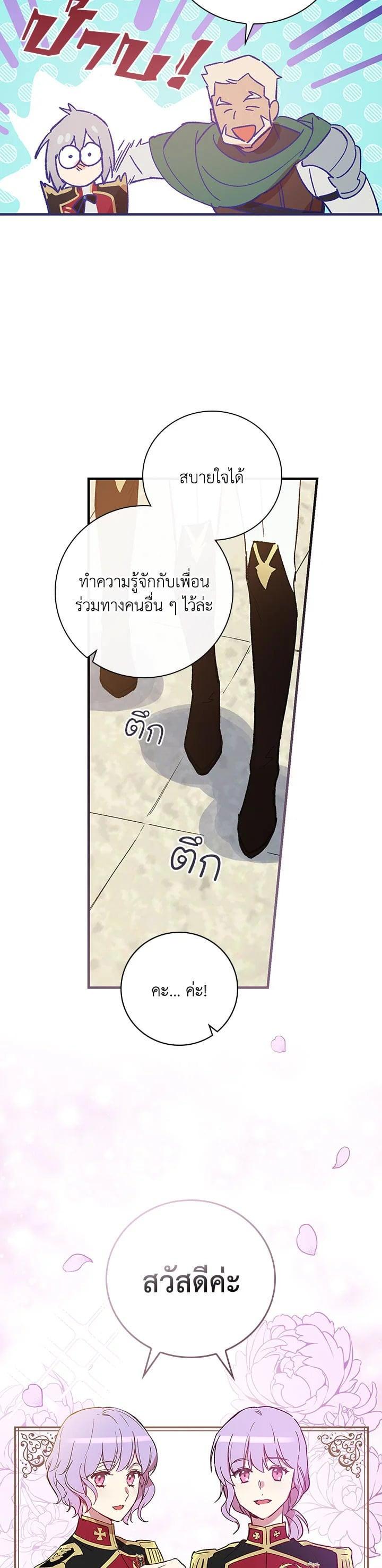 Manga-lc-com อ่านมังงะ อ่านการ์ตูน ออนไลน์ ฟรี A Red Knight Does Not Blindly Follow Money ตอนที่ 1 2 3 4 5 6 7 8 9 10 11 12 13 14 ฟรี ไม่มีโฆษณา Manga-lc - อ่าน มังงะ อ่าน การ์ตูน ออนไลน์ อ่านมังงะ ฟรี