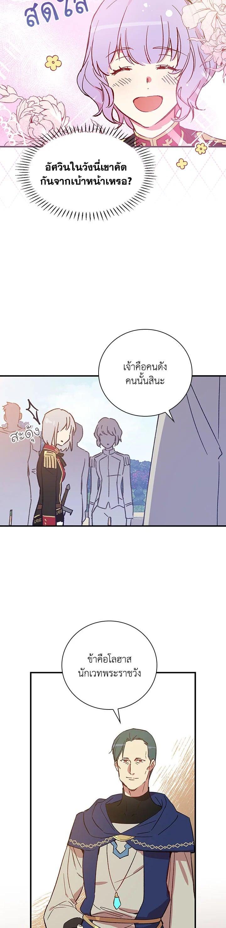 Manga-lc-com อ่านมังงะ อ่านการ์ตูน ออนไลน์ ฟรี A Red Knight Does Not Blindly Follow Money ตอนที่ 1 2 3 4 5 6 7 8 9 10 11 12 13 14 ฟรี ไม่มีโฆษณา Manga-lc - อ่าน มังงะ อ่าน การ์ตูน ออนไลน์ อ่านมังงะ ฟรี