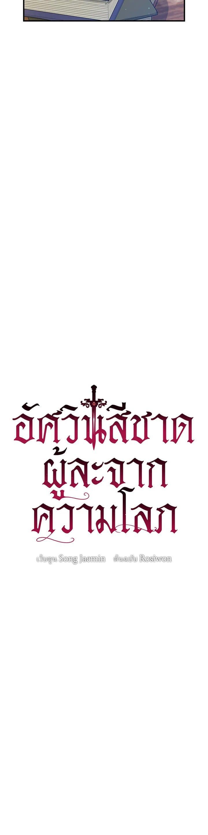 Manga-lc-com อ่านมังงะ อ่านการ์ตูน ออนไลน์ ฟรี A Red Knight Does Not Blindly Follow Money ตอนที่ 1 2 3 4 5 6 7 8 9 10 11 12 13 14 ฟรี ไม่มีโฆษณา Manga-lc - อ่าน มังงะ อ่าน การ์ตูน ออนไลน์ อ่านมังงะ ฟรี