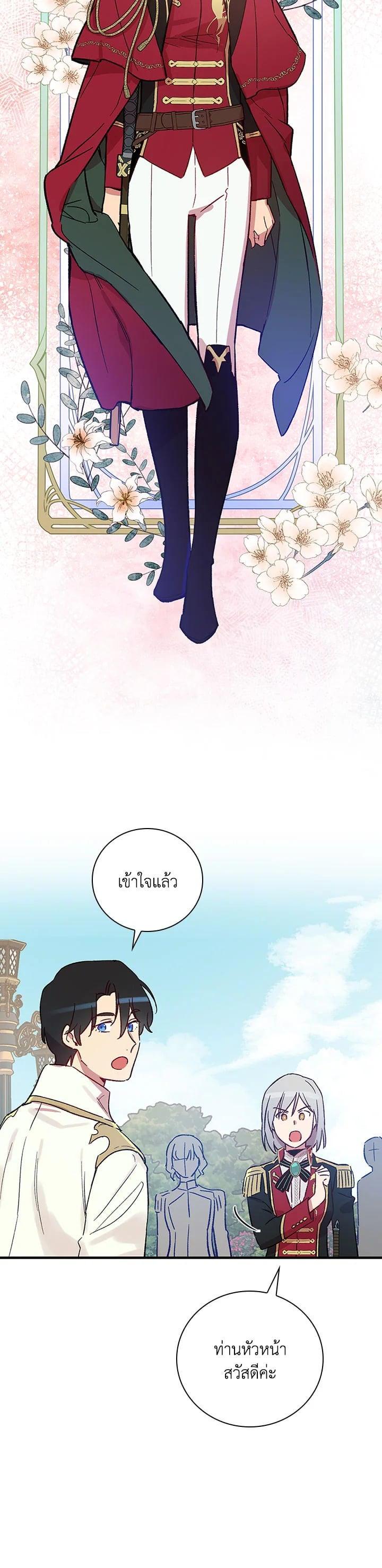 Manga-lc-com อ่านมังงะ อ่านการ์ตูน ออนไลน์ ฟรี A Red Knight Does Not Blindly Follow Money ตอนที่ 1 2 3 4 5 6 7 8 9 10 11 12 13 14 ฟรี ไม่มีโฆษณา Manga-lc - อ่าน มังงะ อ่าน การ์ตูน ออนไลน์ อ่านมังงะ ฟรี