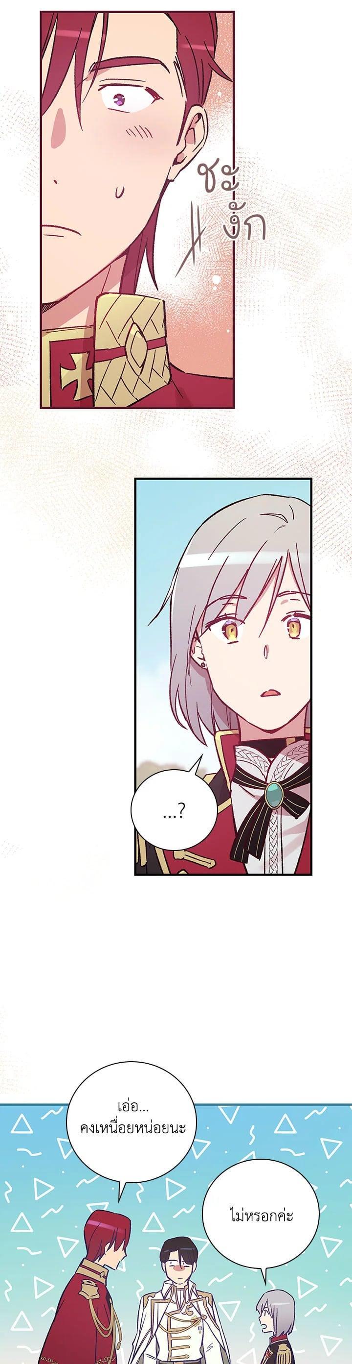 Manga-lc-com อ่านมังงะ อ่านการ์ตูน ออนไลน์ ฟรี A Red Knight Does Not Blindly Follow Money ตอนที่ 1 2 3 4 5 6 7 8 9 10 11 12 13 14 ฟรี ไม่มีโฆษณา Manga-lc - อ่าน มังงะ อ่าน การ์ตูน ออนไลน์ อ่านมังงะ ฟรี