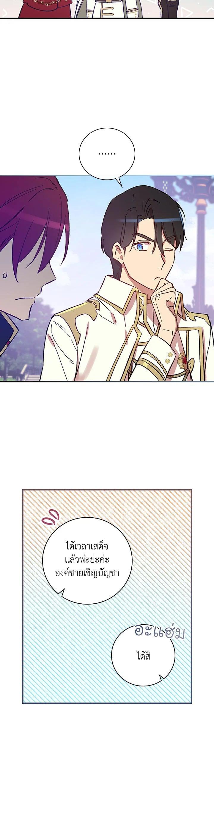 Manga-lc-com อ่านมังงะ อ่านการ์ตูน ออนไลน์ ฟรี A Red Knight Does Not Blindly Follow Money ตอนที่ 1 2 3 4 5 6 7 8 9 10 11 12 13 14 ฟรี ไม่มีโฆษณา Manga-lc - อ่าน มังงะ อ่าน การ์ตูน ออนไลน์ อ่านมังงะ ฟรี