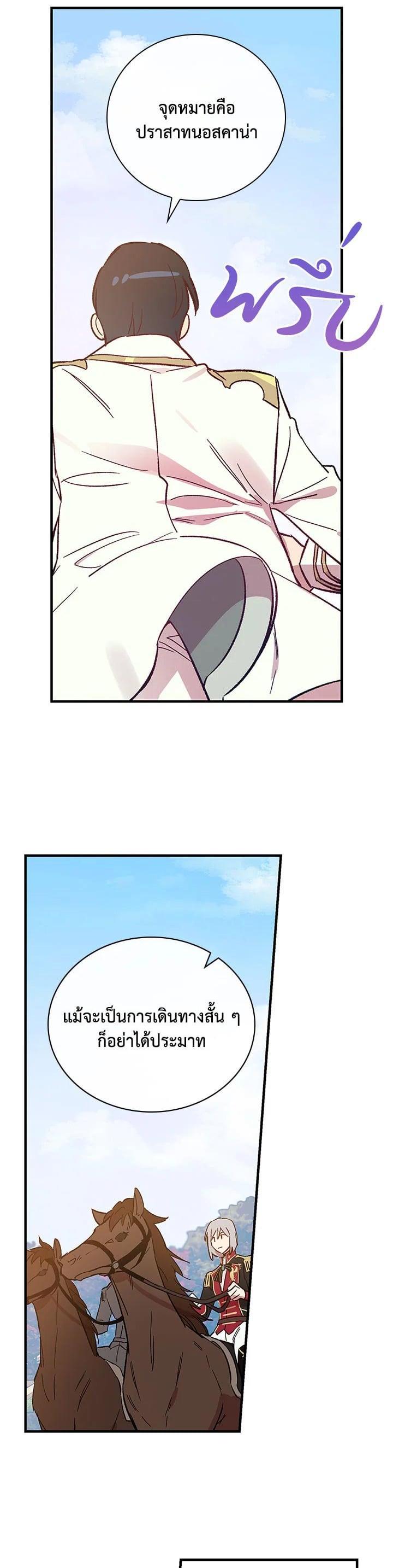 Manga-lc-com อ่านมังงะ อ่านการ์ตูน ออนไลน์ ฟรี A Red Knight Does Not Blindly Follow Money ตอนที่ 1 2 3 4 5 6 7 8 9 10 11 12 13 14 ฟรี ไม่มีโฆษณา Manga-lc - อ่าน มังงะ อ่าน การ์ตูน ออนไลน์ อ่านมังงะ ฟรี
