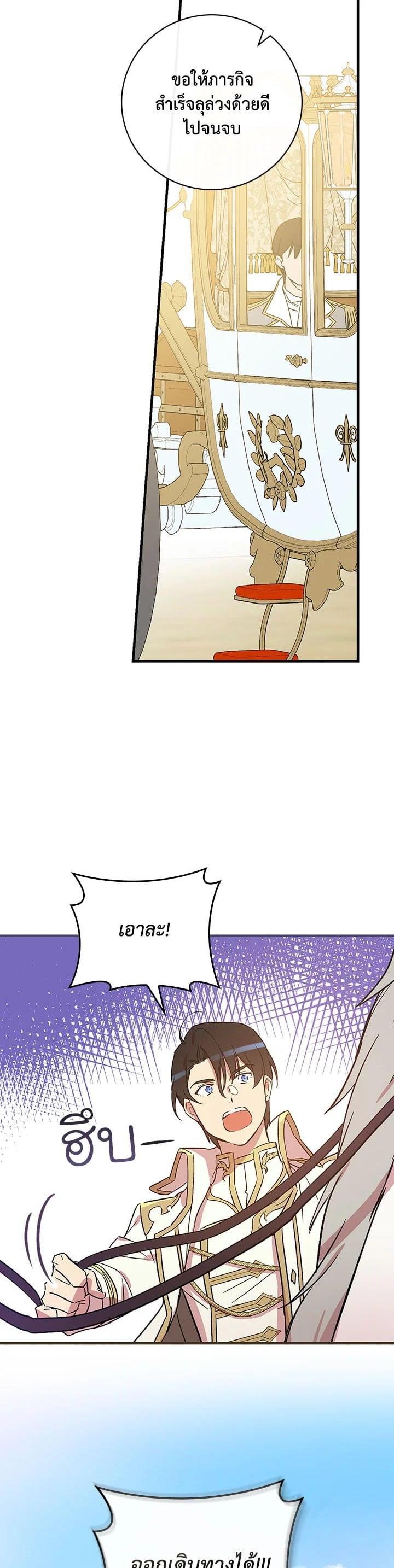 Manga-lc-com อ่านมังงะ อ่านการ์ตูน ออนไลน์ ฟรี A Red Knight Does Not Blindly Follow Money ตอนที่ 1 2 3 4 5 6 7 8 9 10 11 12 13 14 ฟรี ไม่มีโฆษณา Manga-lc - อ่าน มังงะ อ่าน การ์ตูน ออนไลน์ อ่านมังงะ ฟรี