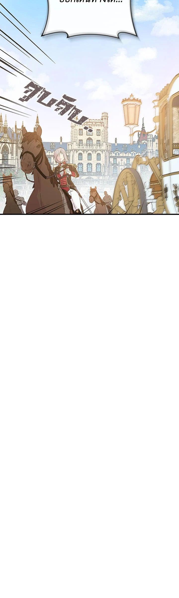 Manga-lc-com อ่านมังงะ อ่านการ์ตูน ออนไลน์ ฟรี A Red Knight Does Not Blindly Follow Money ตอนที่ 1 2 3 4 5 6 7 8 9 10 11 12 13 14 ฟรี ไม่มีโฆษณา Manga-lc - อ่าน มังงะ อ่าน การ์ตูน ออนไลน์ อ่านมังงะ ฟรี