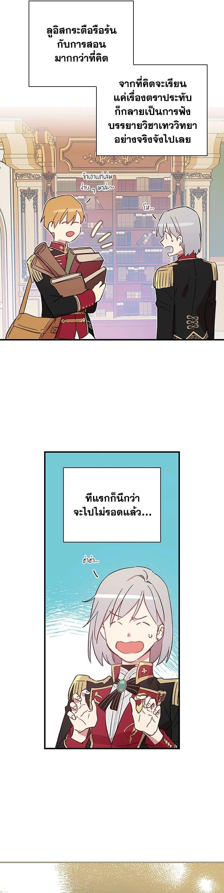 Manga-lc-com อ่านมังงะ อ่านการ์ตูน ออนไลน์ ฟรี A Red Knight Does Not Blindly Follow Money ตอนที่ 1 2 3 4 5 6 7 8 9 10 11 12 13 14 ฟรี ไม่มีโฆษณา Manga-lc - อ่าน มังงะ อ่าน การ์ตูน ออนไลน์ อ่านมังงะ ฟรี