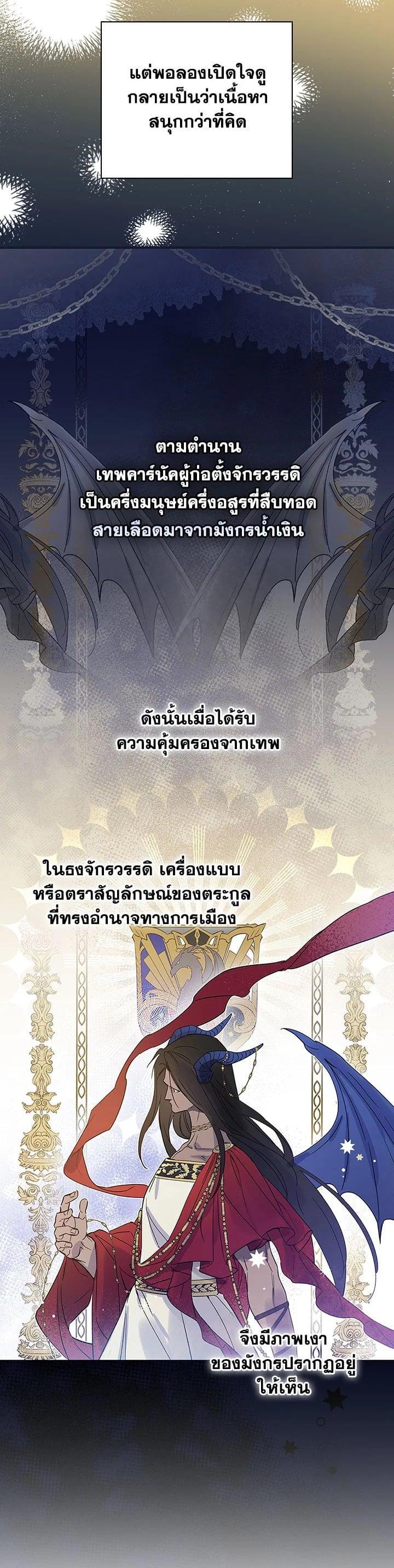 Manga-lc-com อ่านมังงะ อ่านการ์ตูน ออนไลน์ ฟรี A Red Knight Does Not Blindly Follow Money ตอนที่ 1 2 3 4 5 6 7 8 9 10 11 12 13 14 ฟรี ไม่มีโฆษณา Manga-lc - อ่าน มังงะ อ่าน การ์ตูน ออนไลน์ อ่านมังงะ ฟรี