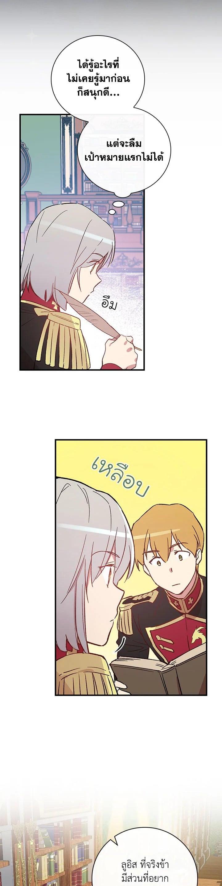 Manga-lc-com อ่านมังงะ อ่านการ์ตูน ออนไลน์ ฟรี A Red Knight Does Not Blindly Follow Money ตอนที่ 1 2 3 4 5 6 7 8 9 10 11 12 13 14 ฟรี ไม่มีโฆษณา Manga-lc - อ่าน มังงะ อ่าน การ์ตูน ออนไลน์ อ่านมังงะ ฟรี