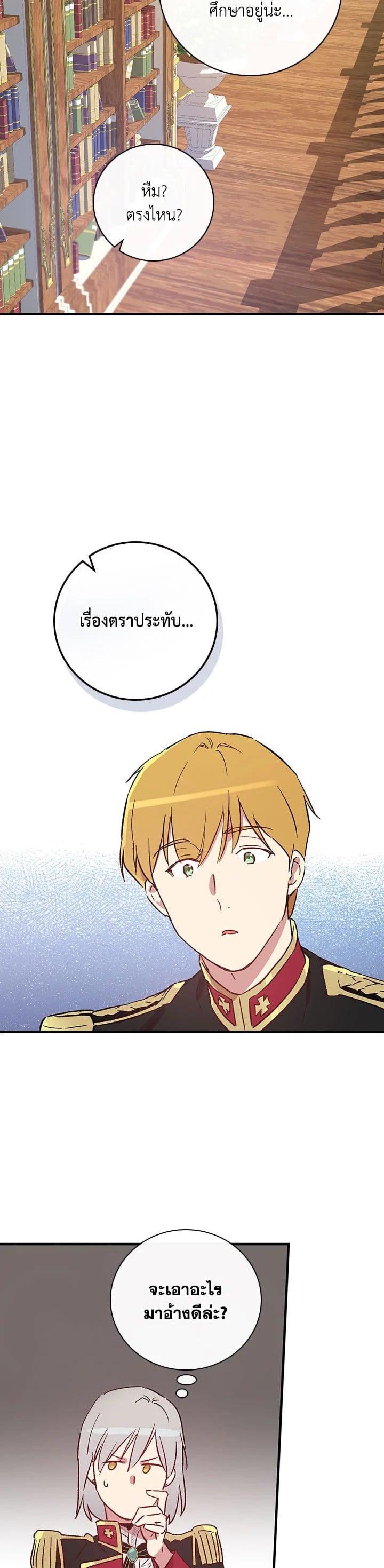 Manga-lc-com อ่านมังงะ อ่านการ์ตูน ออนไลน์ ฟรี A Red Knight Does Not Blindly Follow Money ตอนที่ 1 2 3 4 5 6 7 8 9 10 11 12 13 14 ฟรี ไม่มีโฆษณา Manga-lc - อ่าน มังงะ อ่าน การ์ตูน ออนไลน์ อ่านมังงะ ฟรี
