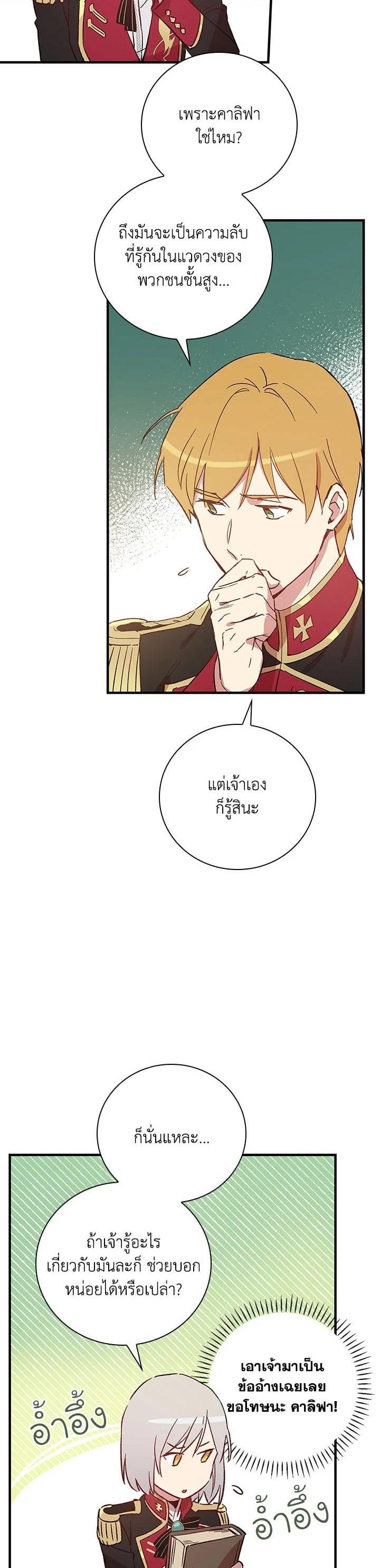 Manga-lc-com อ่านมังงะ อ่านการ์ตูน ออนไลน์ ฟรี A Red Knight Does Not Blindly Follow Money ตอนที่ 1 2 3 4 5 6 7 8 9 10 11 12 13 14 ฟรี ไม่มีโฆษณา Manga-lc - อ่าน มังงะ อ่าน การ์ตูน ออนไลน์ อ่านมังงะ ฟรี