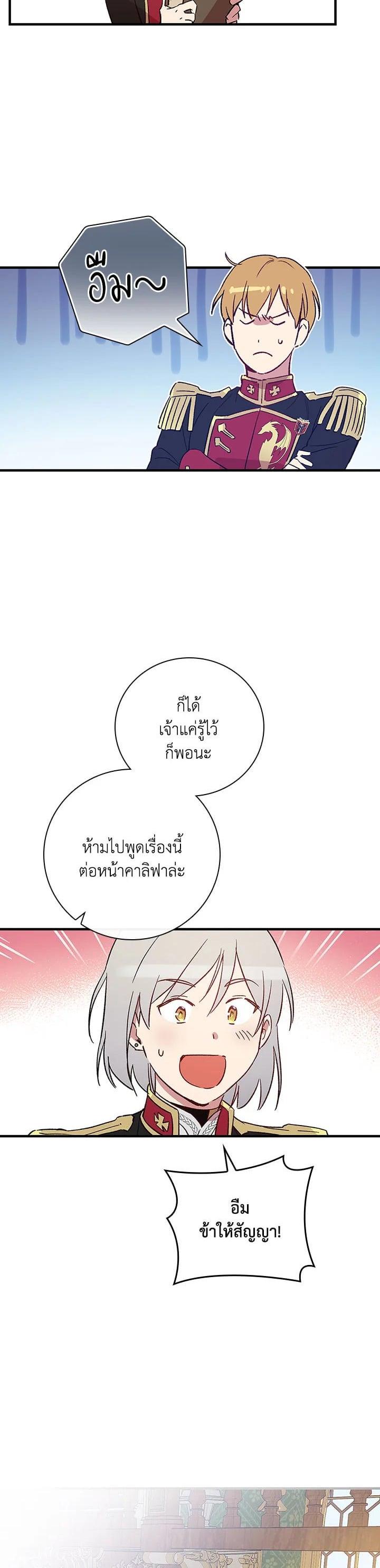 Manga-lc-com อ่านมังงะ อ่านการ์ตูน ออนไลน์ ฟรี A Red Knight Does Not Blindly Follow Money ตอนที่ 1 2 3 4 5 6 7 8 9 10 11 12 13 14 ฟรี ไม่มีโฆษณา Manga-lc - อ่าน มังงะ อ่าน การ์ตูน ออนไลน์ อ่านมังงะ ฟรี