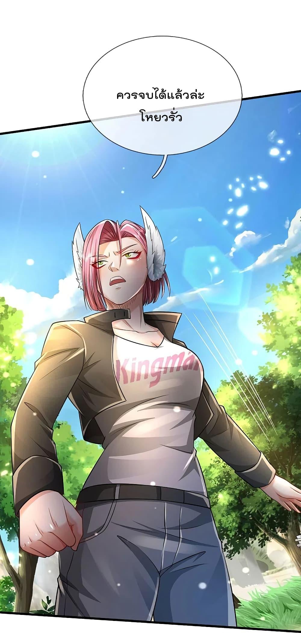 Manga-lc-com อ่านมังงะ อ่านการ์ตูน ออนไลน์ ฟรี I’m the Great Immortal ตอนที่ 1 2 3 4 5 6 7 8 9 10 11 12 13 14 ฟรี ไม่มีโฆษณา Manga-lc - อ่าน มังงะ อ่าน การ์ตูน ออนไลน์ อ่านมังงะ ฟรี