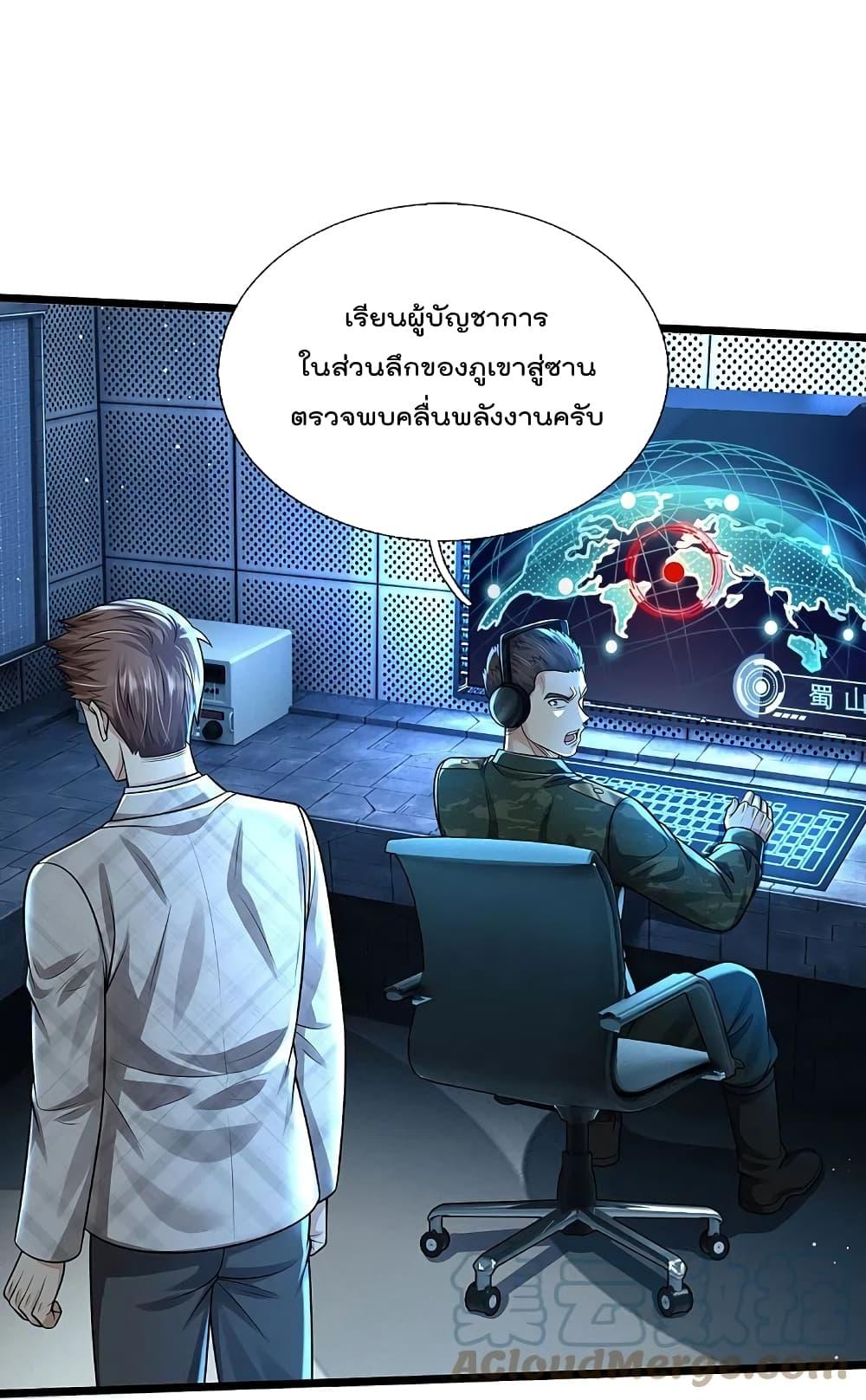 Manga-lc-com อ่านมังงะ อ่านการ์ตูน ออนไลน์ ฟรี I’m the Great Immortal ตอนที่ 1 2 3 4 5 6 7 8 9 10 11 12 13 14 ฟรี ไม่มีโฆษณา Manga-lc - อ่าน มังงะ อ่าน การ์ตูน ออนไลน์ อ่านมังงะ ฟรี