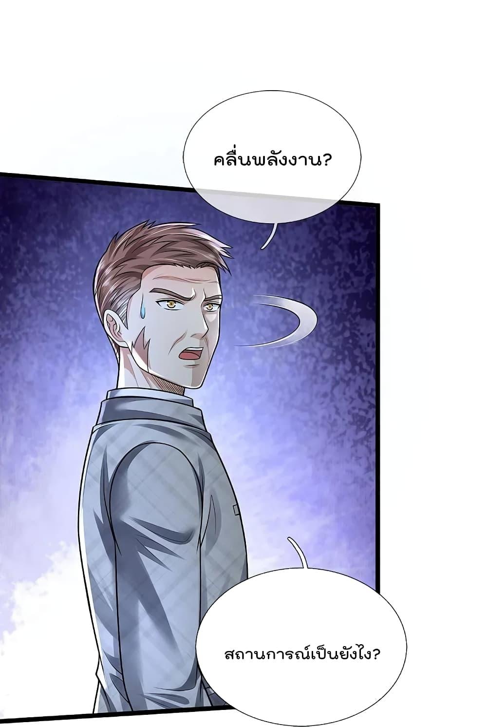 Manga-lc-com อ่านมังงะ อ่านการ์ตูน ออนไลน์ ฟรี I’m the Great Immortal ตอนที่ 1 2 3 4 5 6 7 8 9 10 11 12 13 14 ฟรี ไม่มีโฆษณา Manga-lc - อ่าน มังงะ อ่าน การ์ตูน ออนไลน์ อ่านมังงะ ฟรี