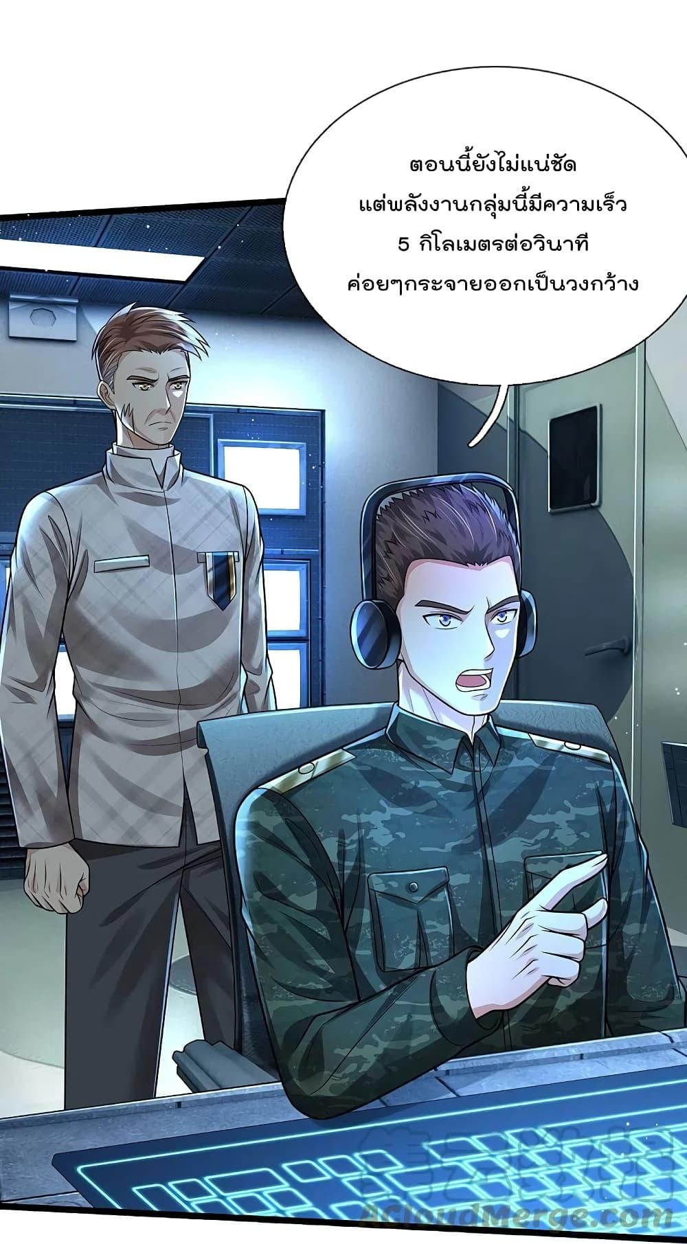 Manga-lc-com อ่านมังงะ อ่านการ์ตูน ออนไลน์ ฟรี I’m the Great Immortal ตอนที่ 1 2 3 4 5 6 7 8 9 10 11 12 13 14 ฟรี ไม่มีโฆษณา Manga-lc - อ่าน มังงะ อ่าน การ์ตูน ออนไลน์ อ่านมังงะ ฟรี
