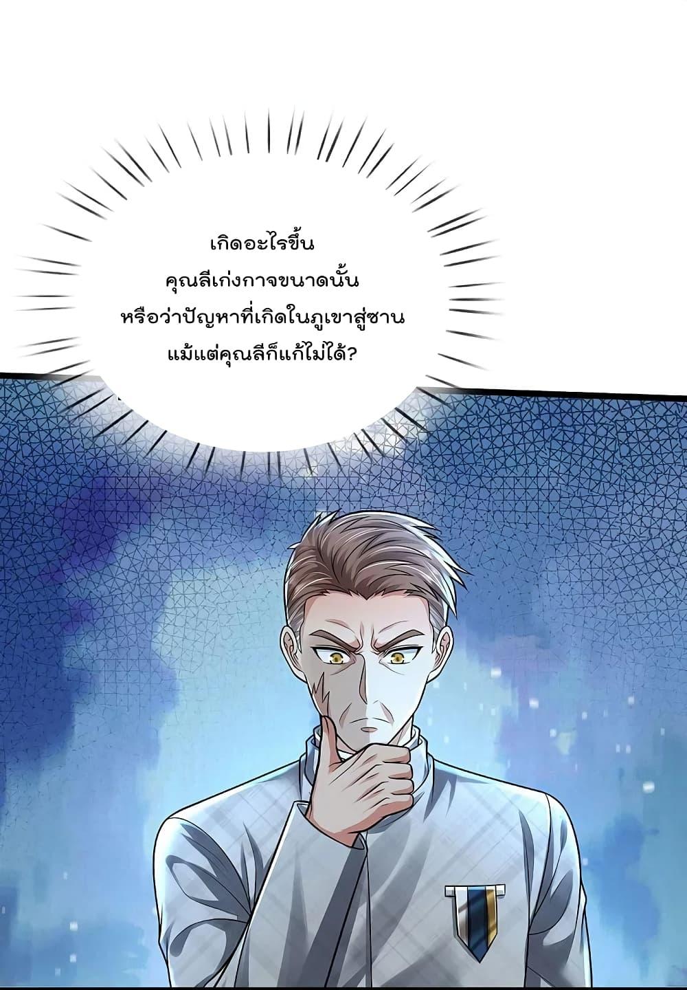 Manga-lc-com อ่านมังงะ อ่านการ์ตูน ออนไลน์ ฟรี I’m the Great Immortal ตอนที่ 1 2 3 4 5 6 7 8 9 10 11 12 13 14 ฟรี ไม่มีโฆษณา Manga-lc - อ่าน มังงะ อ่าน การ์ตูน ออนไลน์ อ่านมังงะ ฟรี