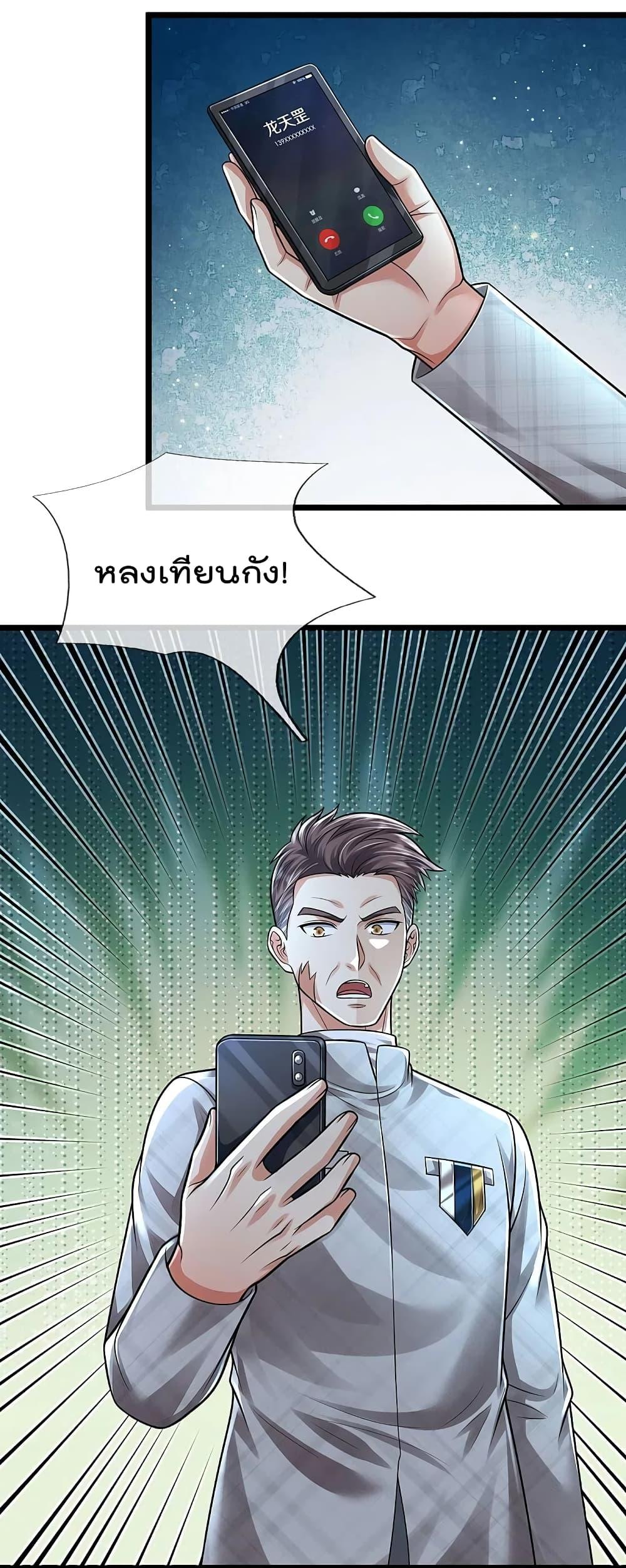 Manga-lc-com อ่านมังงะ อ่านการ์ตูน ออนไลน์ ฟรี I’m the Great Immortal ตอนที่ 1 2 3 4 5 6 7 8 9 10 11 12 13 14 ฟรี ไม่มีโฆษณา Manga-lc - อ่าน มังงะ อ่าน การ์ตูน ออนไลน์ อ่านมังงะ ฟรี