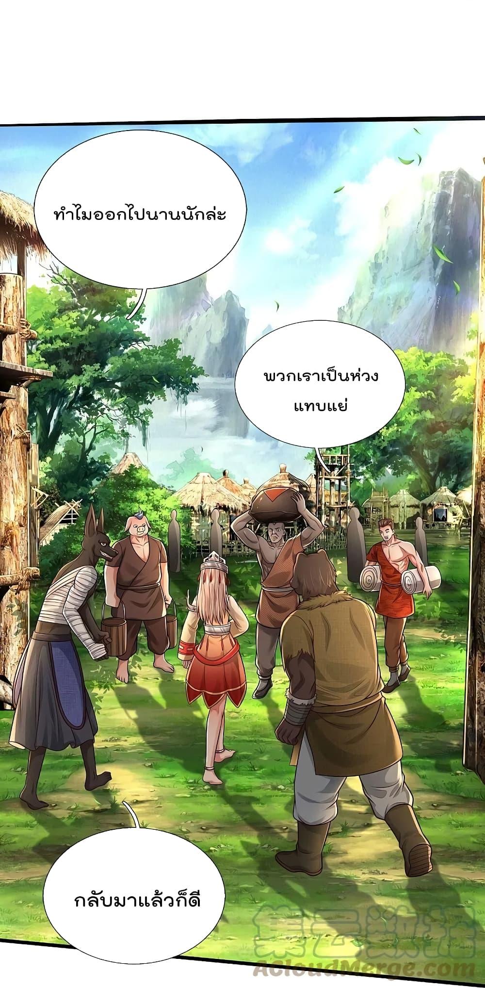 Manga-lc-com อ่านมังงะ อ่านการ์ตูน ออนไลน์ ฟรี I’m the Great Immortal ตอนที่ 1 2 3 4 5 6 7 8 9 10 11 12 13 14 ฟรี ไม่มีโฆษณา Manga-lc - อ่าน มังงะ อ่าน การ์ตูน ออนไลน์ อ่านมังงะ ฟรี