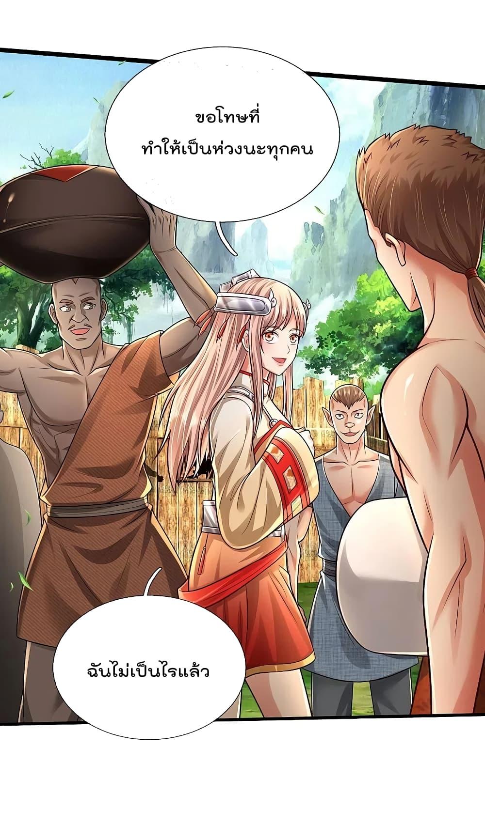 Manga-lc-com อ่านมังงะ อ่านการ์ตูน ออนไลน์ ฟรี I’m the Great Immortal ตอนที่ 1 2 3 4 5 6 7 8 9 10 11 12 13 14 ฟรี ไม่มีโฆษณา Manga-lc - อ่าน มังงะ อ่าน การ์ตูน ออนไลน์ อ่านมังงะ ฟรี