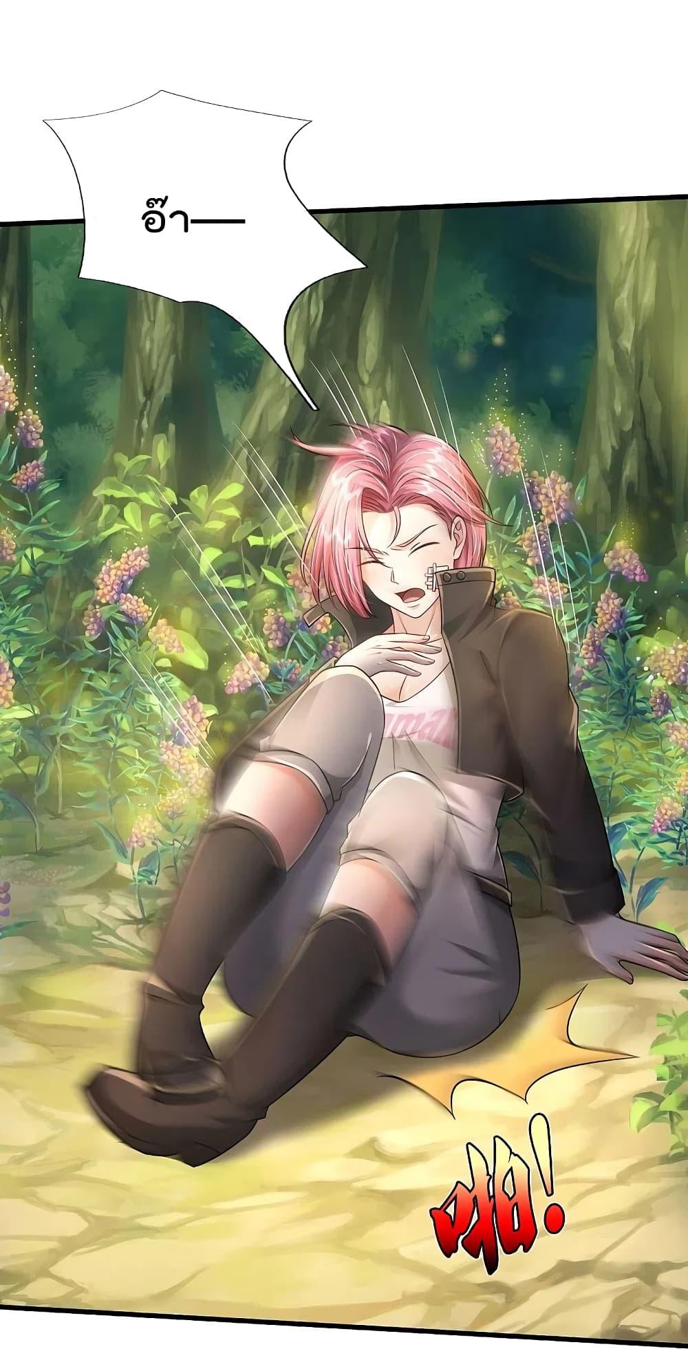 Manga-lc-com อ่านมังงะ อ่านการ์ตูน ออนไลน์ ฟรี I’m the Great Immortal ตอนที่ 1 2 3 4 5 6 7 8 9 10 11 12 13 14 ฟรี ไม่มีโฆษณา Manga-lc - อ่าน มังงะ อ่าน การ์ตูน ออนไลน์ อ่านมังงะ ฟรี