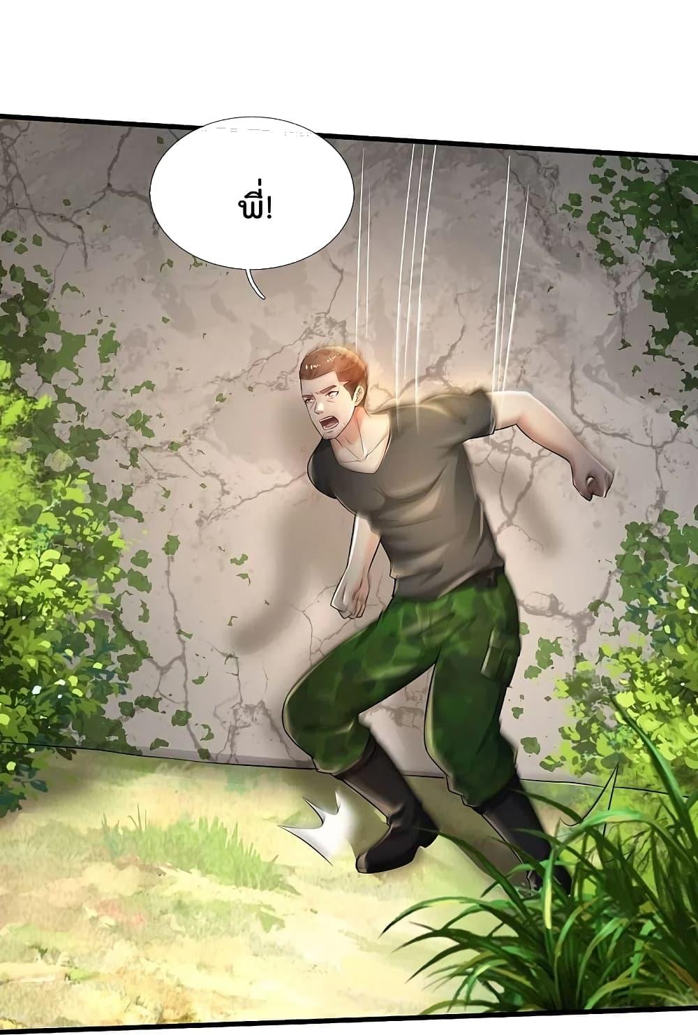 Manga-lc-com อ่านมังงะ อ่านการ์ตูน ออนไลน์ ฟรี I’m the Great Immortal ตอนที่ 1 2 3 4 5 6 7 8 9 10 11 12 13 14 ฟรี ไม่มีโฆษณา Manga-lc - อ่าน มังงะ อ่าน การ์ตูน ออนไลน์ อ่านมังงะ ฟรี