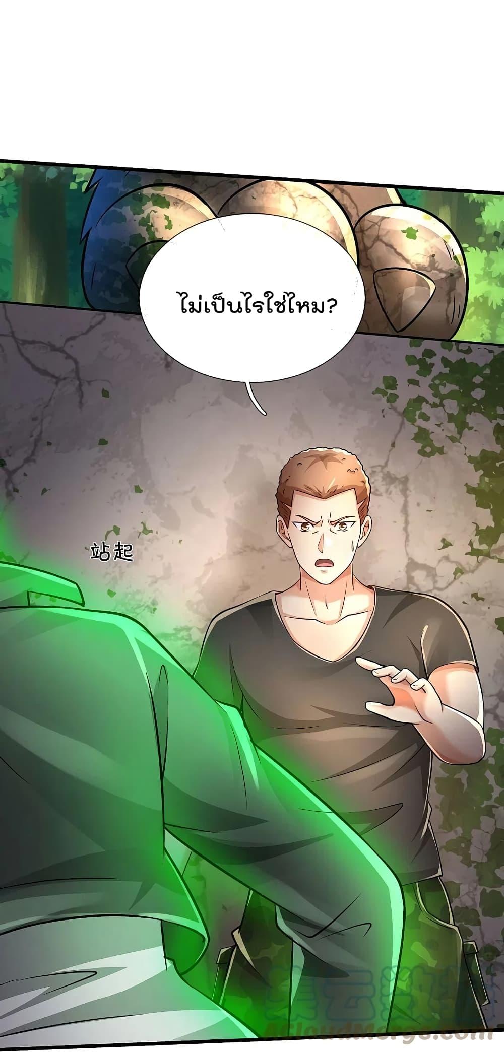 Manga-lc-com อ่านมังงะ อ่านการ์ตูน ออนไลน์ ฟรี I’m the Great Immortal ตอนที่ 1 2 3 4 5 6 7 8 9 10 11 12 13 14 ฟรี ไม่มีโฆษณา Manga-lc - อ่าน มังงะ อ่าน การ์ตูน ออนไลน์ อ่านมังงะ ฟรี