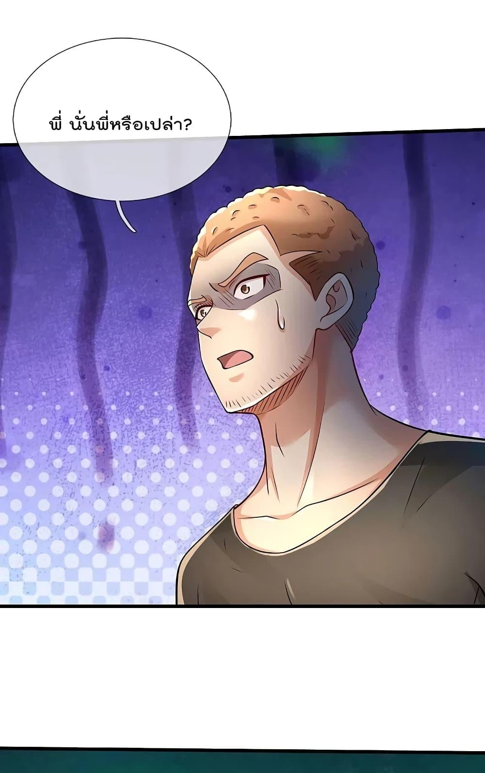 Manga-lc-com อ่านมังงะ อ่านการ์ตูน ออนไลน์ ฟรี I’m the Great Immortal ตอนที่ 1 2 3 4 5 6 7 8 9 10 11 12 13 14 ฟรี ไม่มีโฆษณา Manga-lc - อ่าน มังงะ อ่าน การ์ตูน ออนไลน์ อ่านมังงะ ฟรี